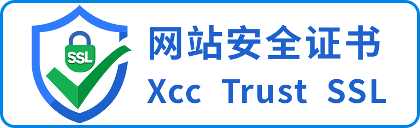 点击查看证书信息